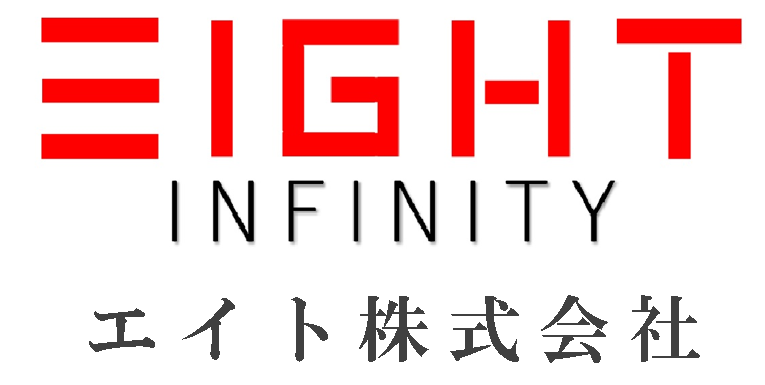 エイト株式会社