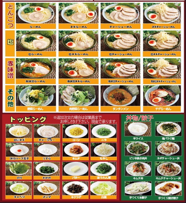 ���j���[